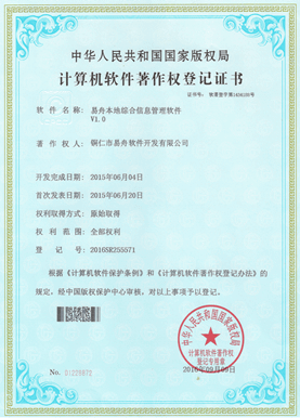 修文小程序制作公司