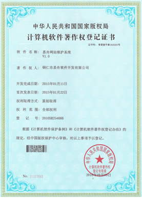 修文小程序制作公司