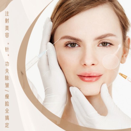 修文医美行业小程序